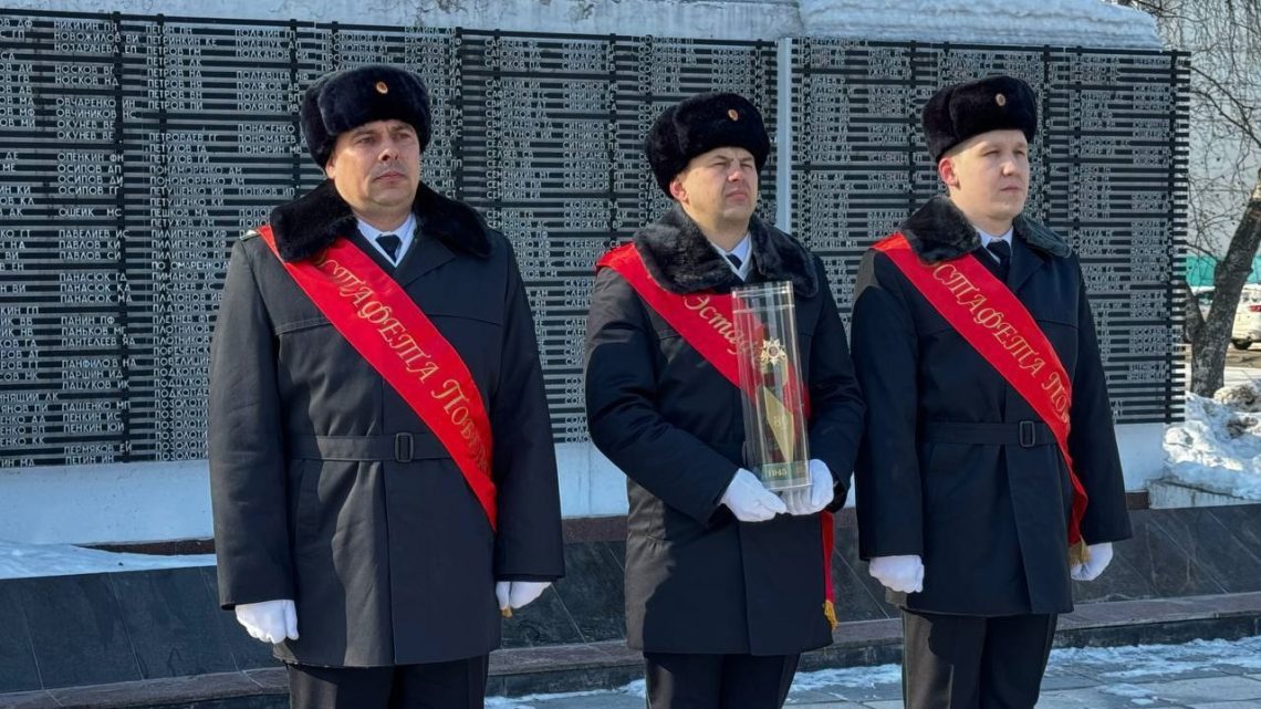 Жители Искитима и Искитимского района стали участниками международной акции «Эстафета Победы-2025»