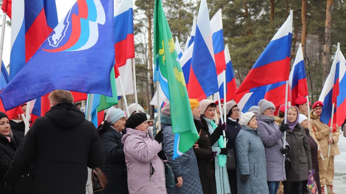 18 марта — День присоединения Крыма к России