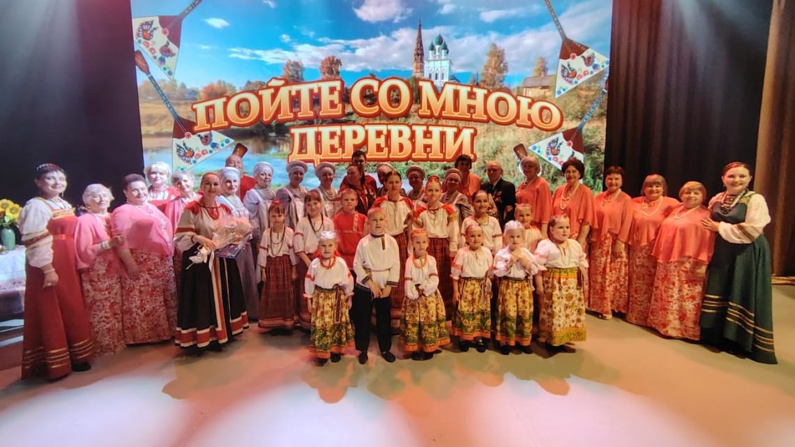 «ПОЙТЕ СО МНОЮ ДЕРЕВНИ» «ПОЙТЕ СО МНОЮ ДЕРЕВНИ»