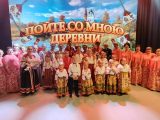 «ПОЙТЕ СО МНОЮ ДЕРЕВНИ»