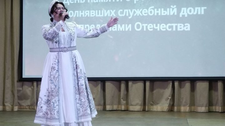 День памяти воинов-интернационалистов