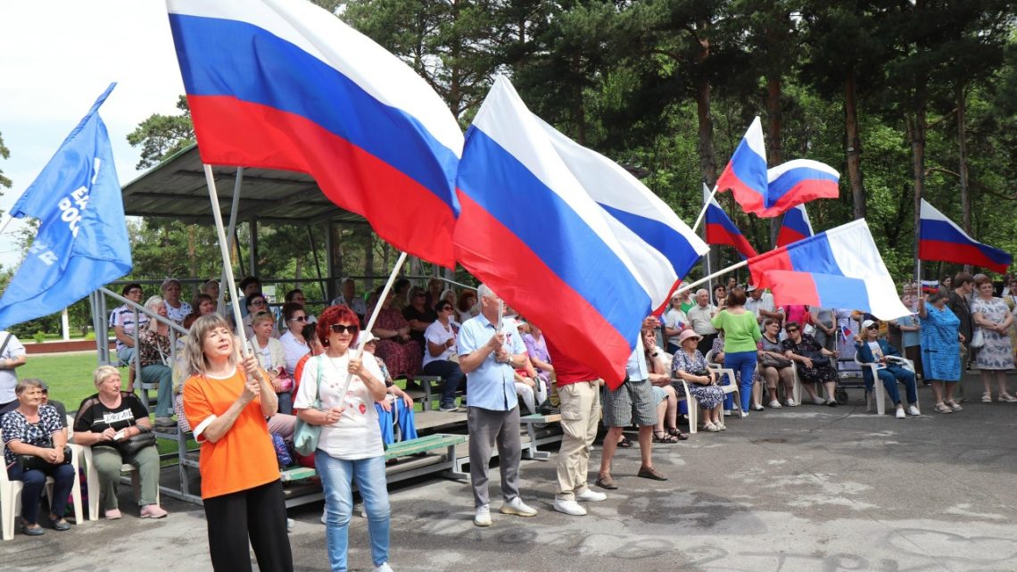 День России