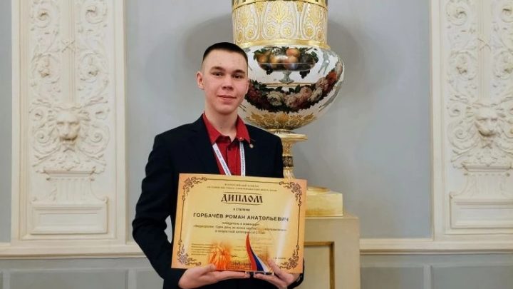 Искитимец — призёр Всероссийского конкурса