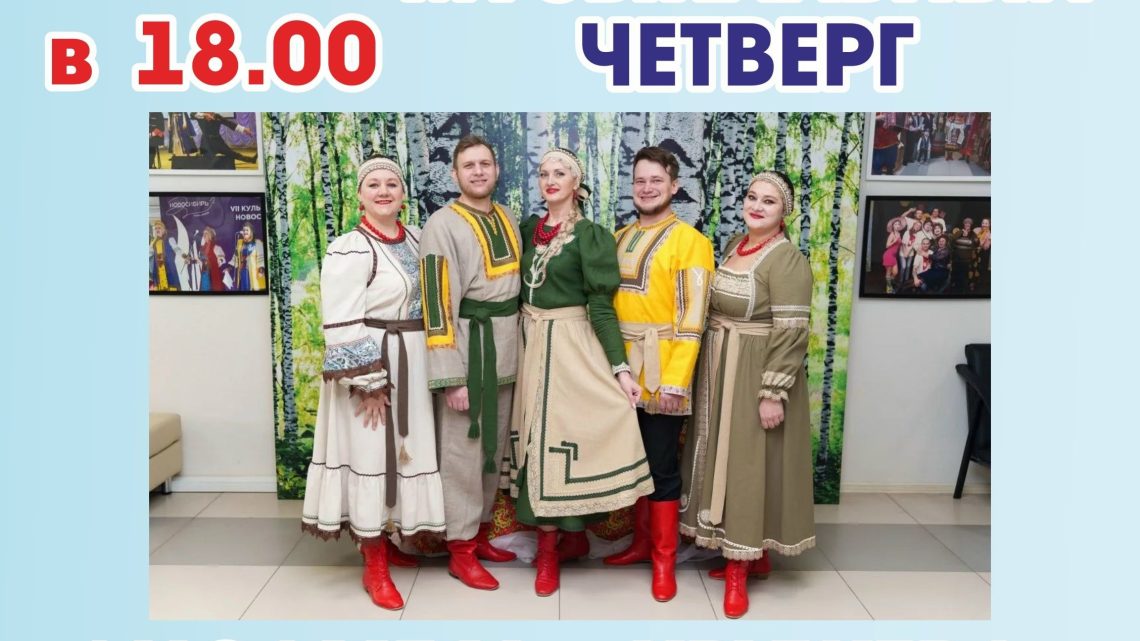 Самый музыкальный день недели