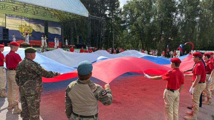 День флага