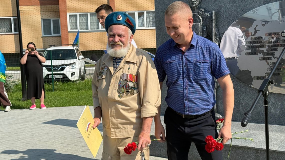 День Воздушно-десантных войск