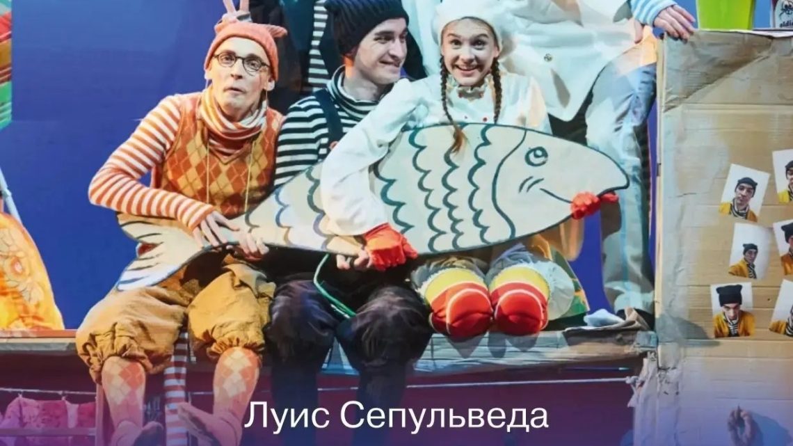 Спектакль для всей семьи «МАМА-КОТ»