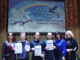 Конкурс чтецов «Пегас»