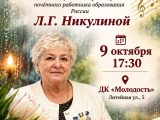 «Музыка дождя»
