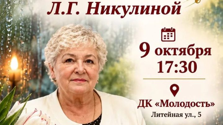 «Музыка дождя»