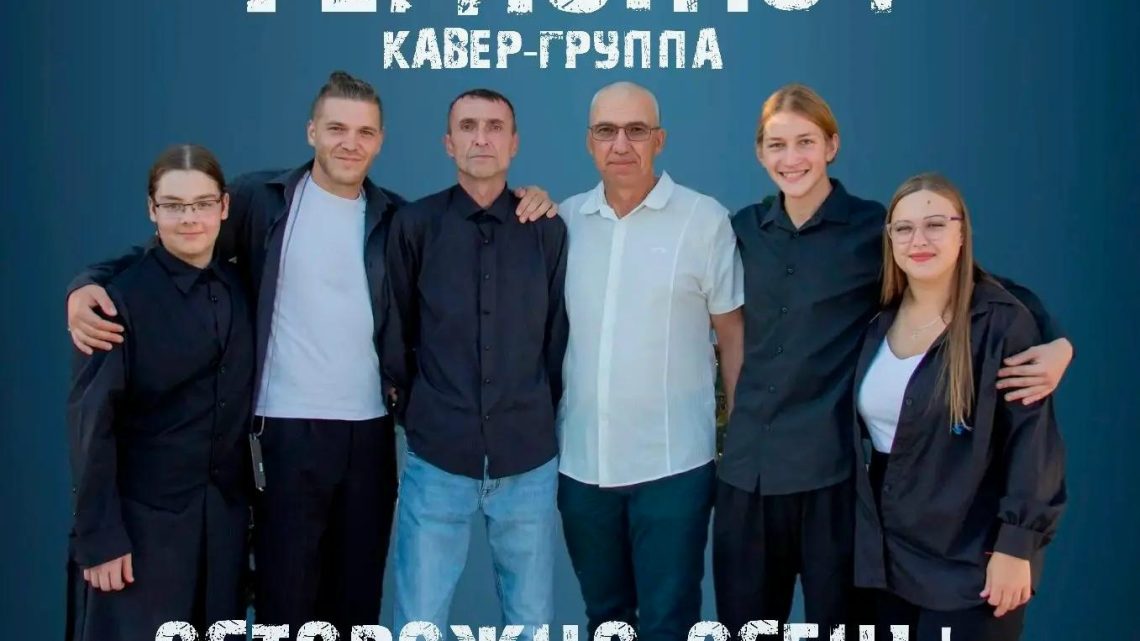 Квартирник «ОСТОРОЖНО, ОСЕНЬ!»