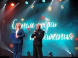 С Днём пожилого человека