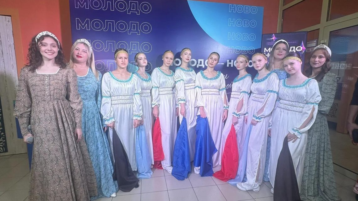 «МОЛОДО_НОВО»